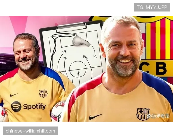 弗里克多功能球员体系见效 巴萨阵容灵活性提升